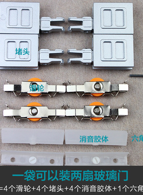 8mm5mm玻璃展柜面包柜移门轮配件精密轴承趟门轮跑道滑轮静音耐磨