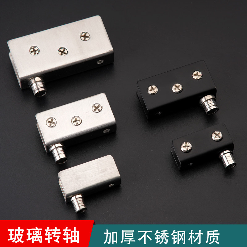 不锈钢玻璃夹酒柜门夹玻璃合页货柜配件展柜天地铰上下门夹免打孔