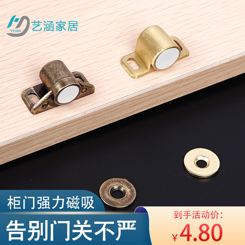 青古铜色门吸门碰磁吸强力仿古磁碰柜门开关磁吸碰珠碰珠卡扣加厚_虎窝淘