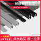 艺筑坊5mm6玻璃滑道槽双轨道滑轨门轨道推拉移门滑轮滑槽配件导轨