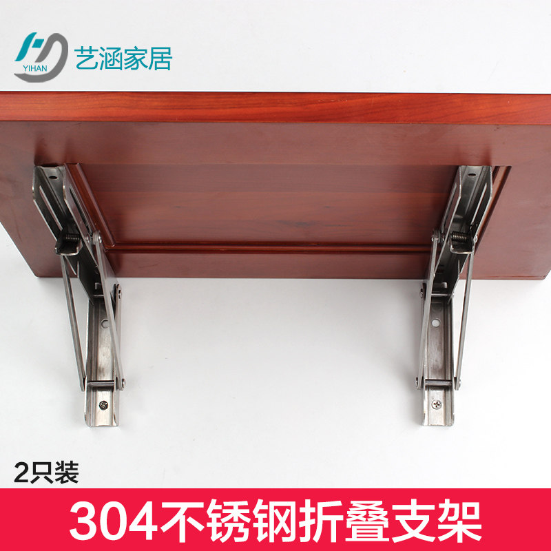 304不锈钢折叠支架三角支撑托架20寸置物架90度直角层板托架加厚