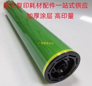 日本长寿原色MPC8003鼓芯 理光5200 5300 5210 5220 C6503硒鼓