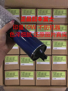 6680 5580鼓芯700 施乐C560 7780 7600黑色单鼓日本富士 C75 6550