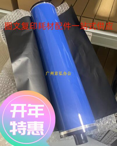 施乐D1254112鼓芯原色价优