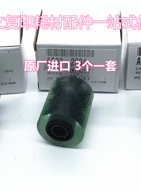 原厂进口理光C8002 6502 8003 C751 pro5100 5200 5110纸盒搓纸轮