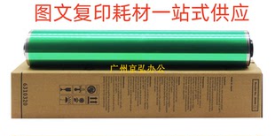 1060 6000 7000 3070L鼓芯感光鼓刮板转 1070 凯顿 原装 柯美C6500