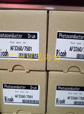 日本进口 理光MPC3260  7501 6501 7500 6000 6001鼓芯 感光鼓