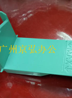 施乐大风神DC4110 4112 4127 4595 1100大纸盒绿色挡板 卡子 扳手