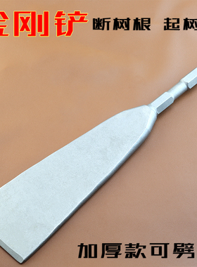 新款六角柄电镐开沟移载挖树起苗切树根长铲子金刚铲加厚款可劈柴