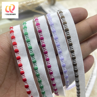 跳点子母带滚边绳 家纺抱枕窗帘包边牙子绳童装发箍发饰装饰嵌条