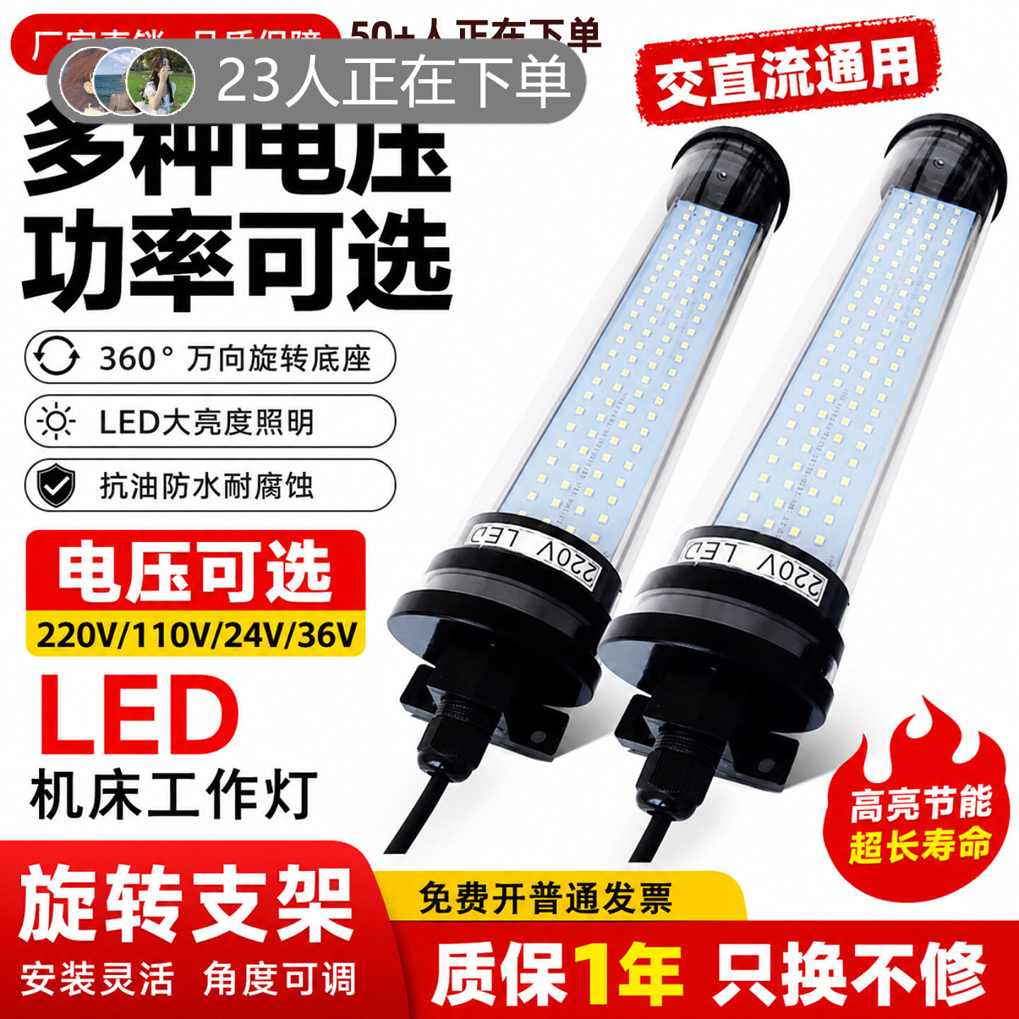 机床工作数控车床节能灯管型24v图片