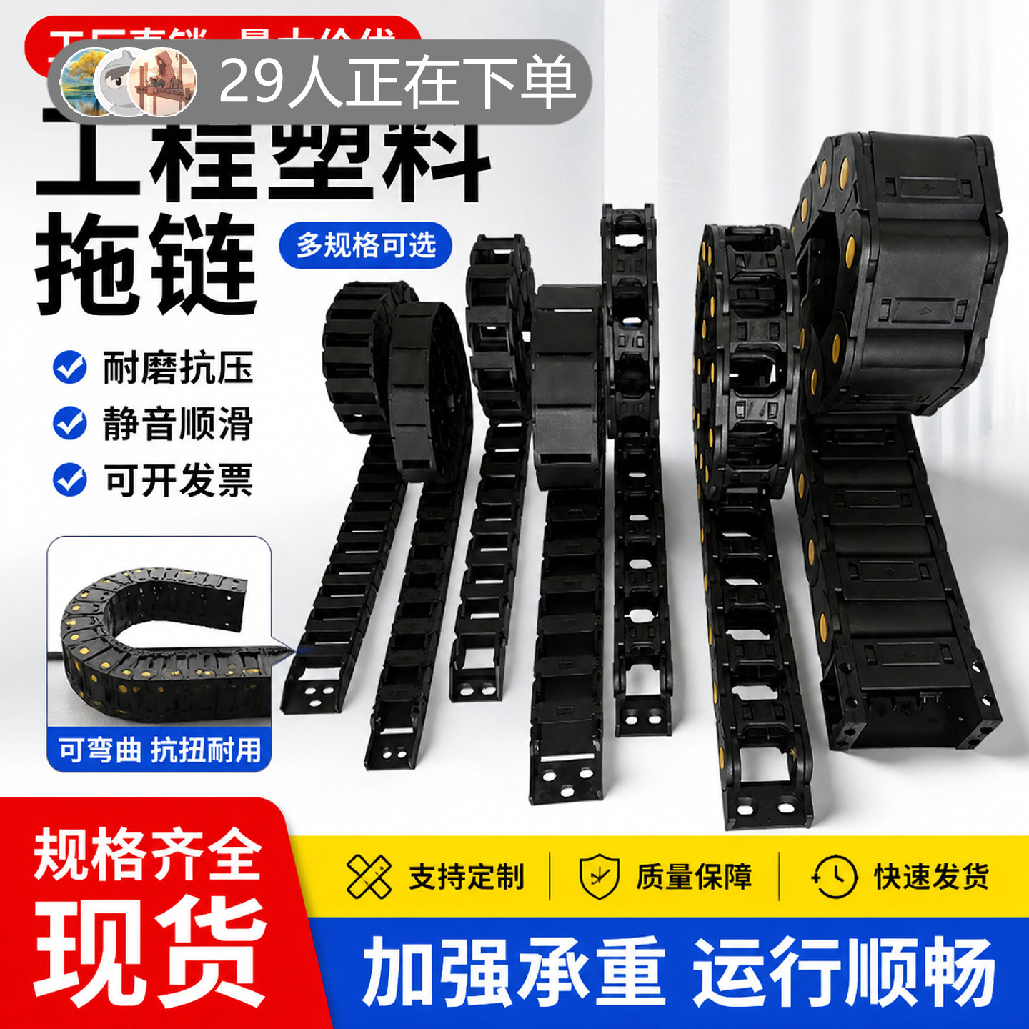 机床激光切割机尼龙拖链桥式全封闭雕刻机工程塑料电缆坦克链