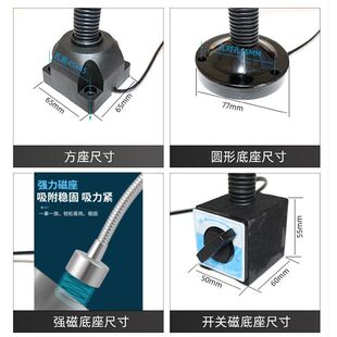 led机床工作灯强磁座磁铁照明灯冲床车床机器设备工业台灯220v24v