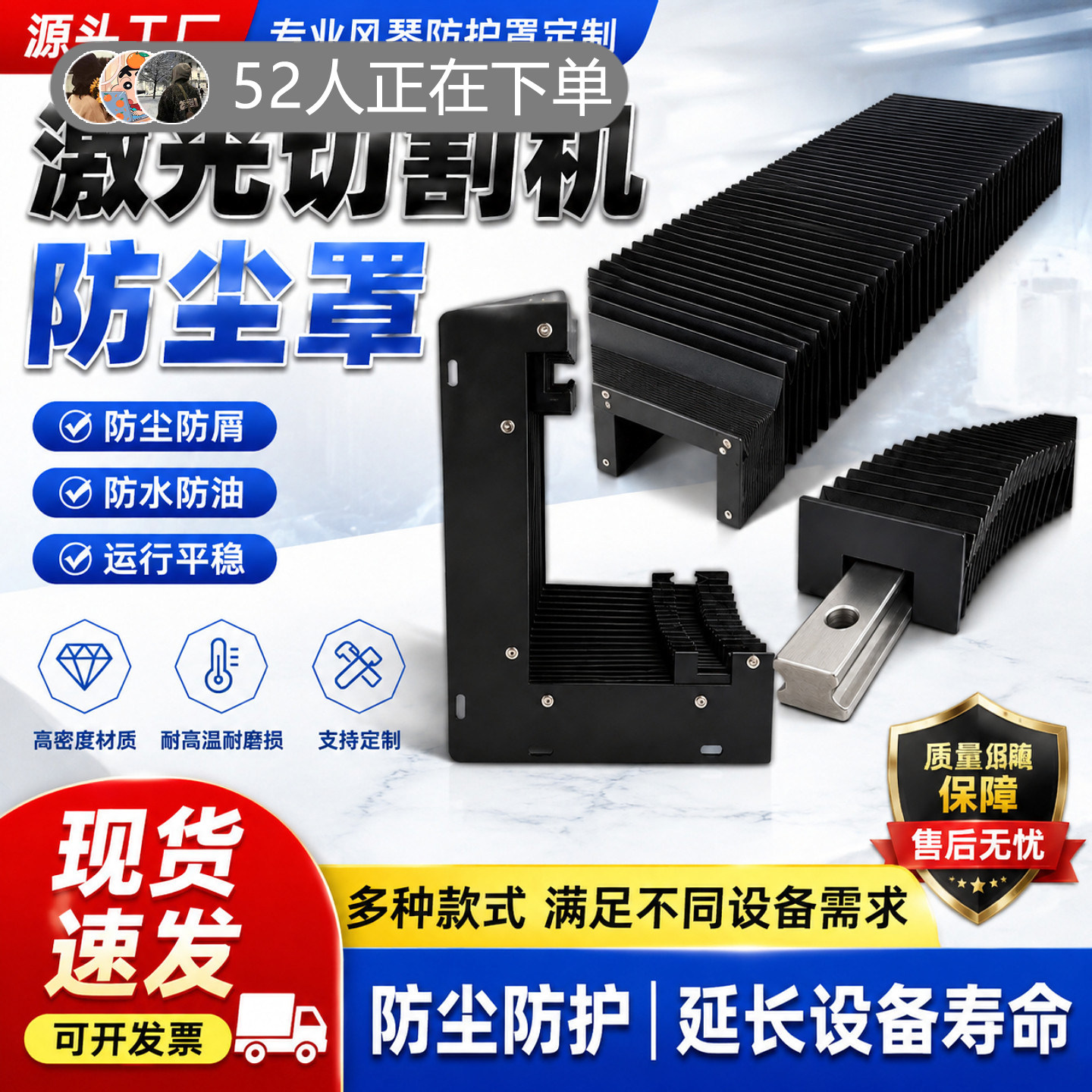 圆形丝杠油缸伸缩风琴高温防护罩