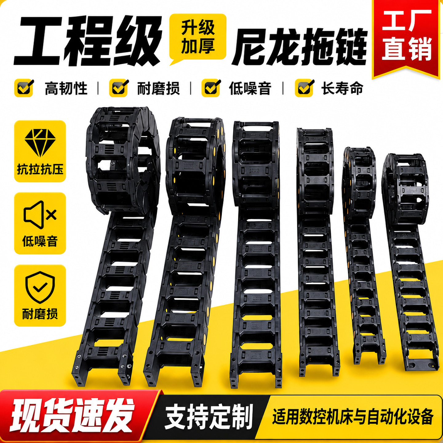 雕刻机桥式拖链激光切割机坦克链