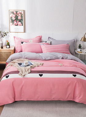 加厚全棉被套单件学生纯棉150x200x230单人1.5米180x220m双人被罩