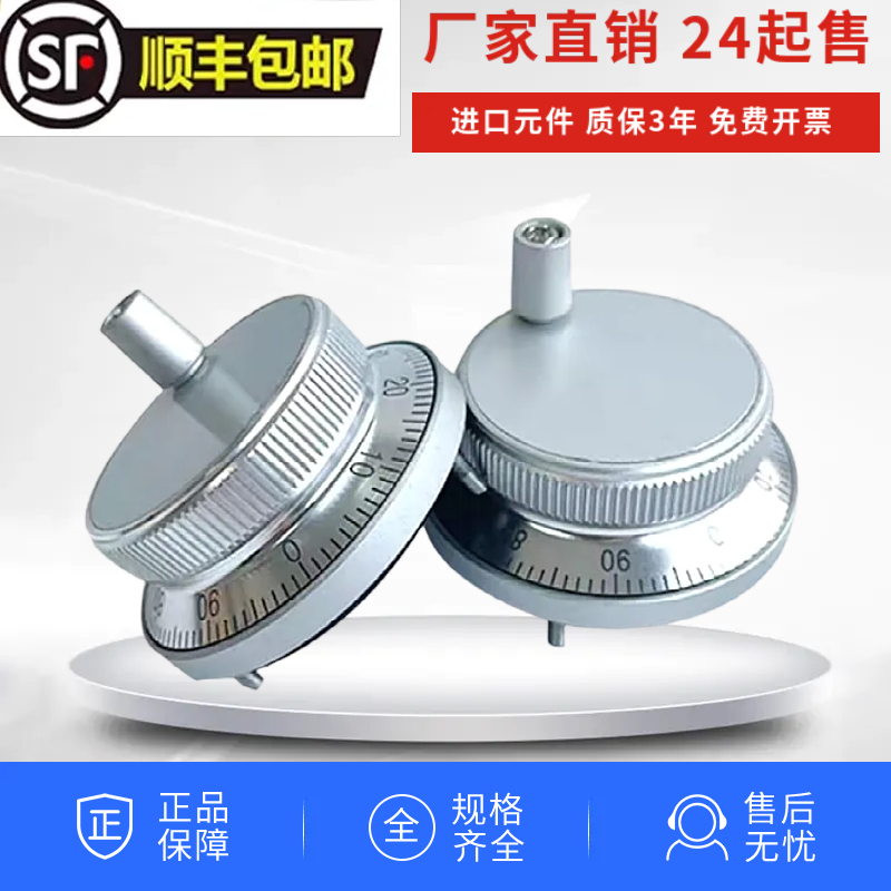 数控电子手轮车床手摇广数凯恩帝发那科CNC手轮脉冲发生器手脉