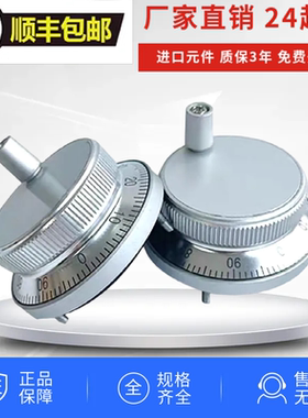 数控电子手轮车床手摇广数凯恩帝发那科CNC手轮脉冲发生器手脉