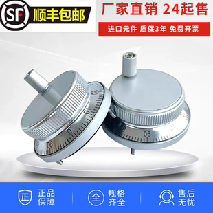 数控电子手轮车床手摇广数凯恩帝发那科CNC手轮脉冲发生器手脉
