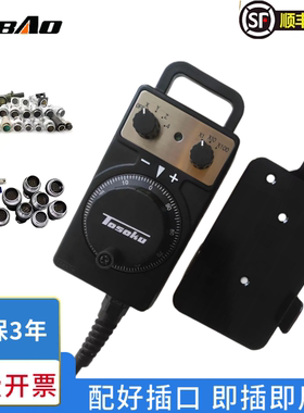 东侧电子手轮 数控手摇脉冲发生器手脉三菱发那科加工中心 精雕机