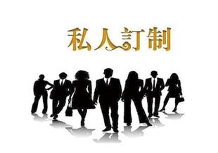 運費郵費差價