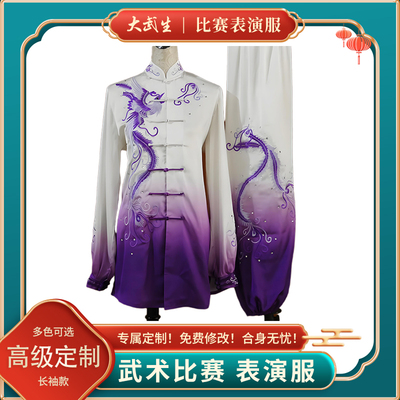 新款刺绣武术服高端比赛表演