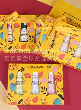 中秋礼物生日伴手礼教师节送礼法国欧舒丹护手霜礼盒30ml三支套装