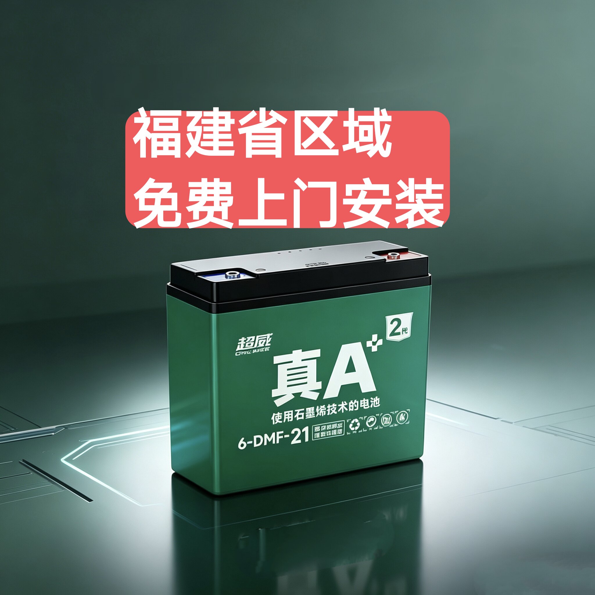 超威电动车电池48v2ah二三轮电动车60V72V32A45爱玛雅迪台铃通用