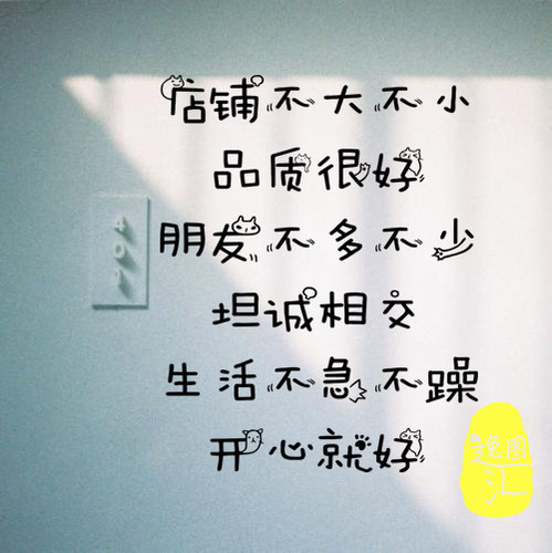 创意搞笑咖啡奶茶店文艺c23墙贴