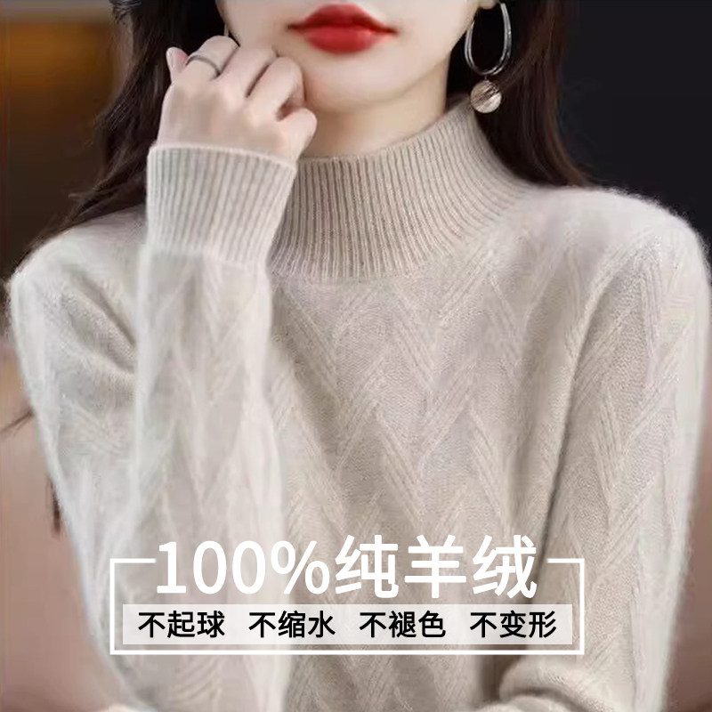 鄂尔多斯市产100纯羊绒衫冬季新款半高领加厚保暖打底女纯色毛衣