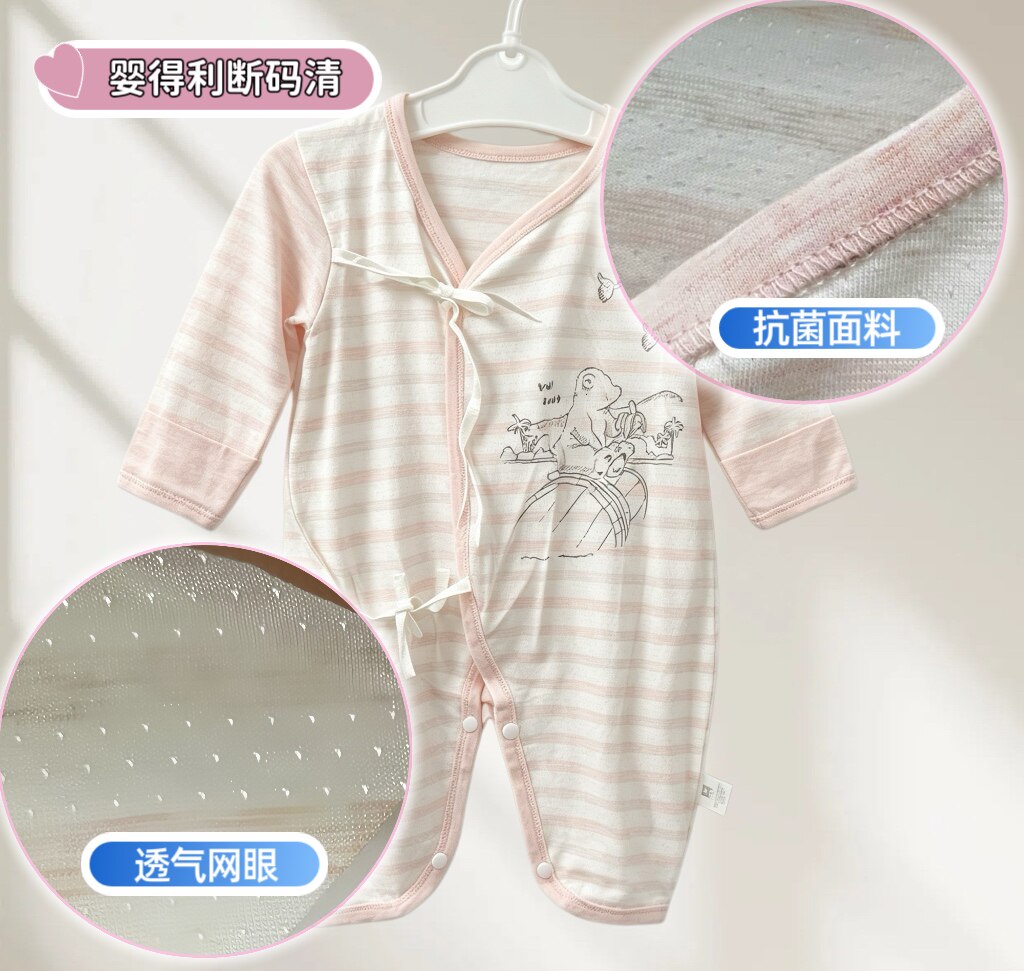 婴得利新生婴儿透气哈衣宝宝内衣初月爬服空调服抗菌面料清仓