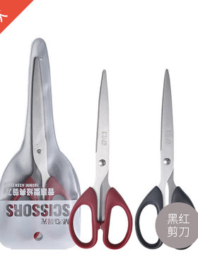 晨光ASSN224911普惠型经典办公剪刀180mm手工剪黑色不锈钢剪纸刀