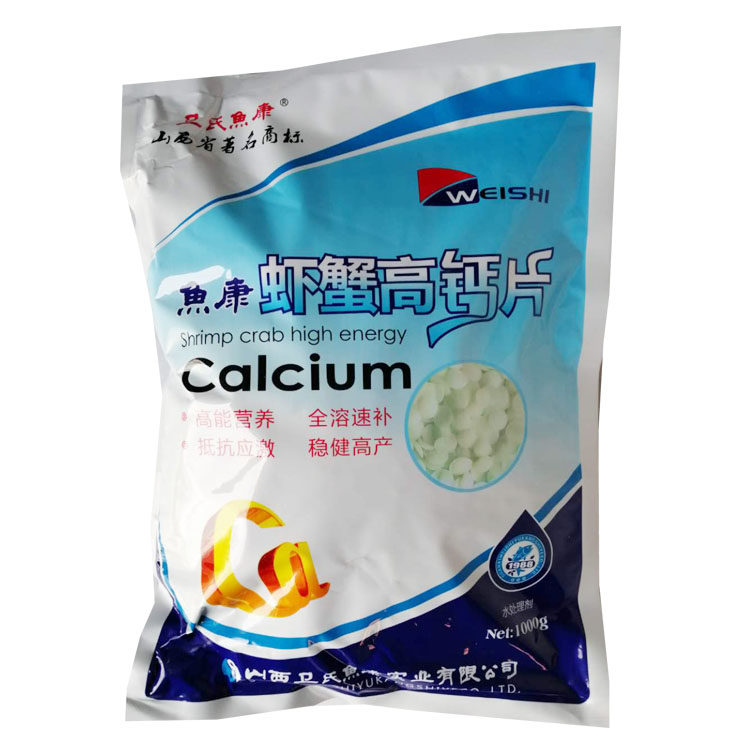 虾蟹高钙片水产小龙虾河蟹对虾补钙硬壳脱壳素离子镁钙葡萄糖酸钙在类目 宠物/宠物食品及用品, 水族世界, 其他益生菌中 - 来自Buy2taobao.com提供专业的淘宝代购服务
