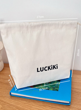 六织织Luckiki内胆帆布包