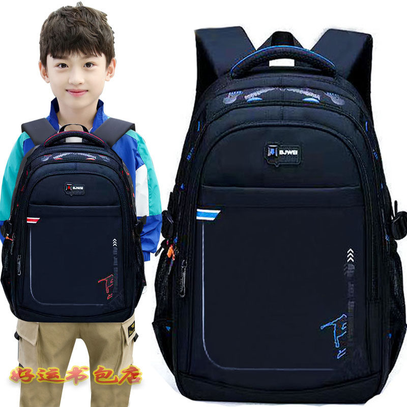 中学生书包男大容量初中生大童四五六高年级男生小学生背包百佳威|ruв категории Сумки, рюкзак - от Buy2taobao.com для оказания профессиональной услуги покупки агента Taobao