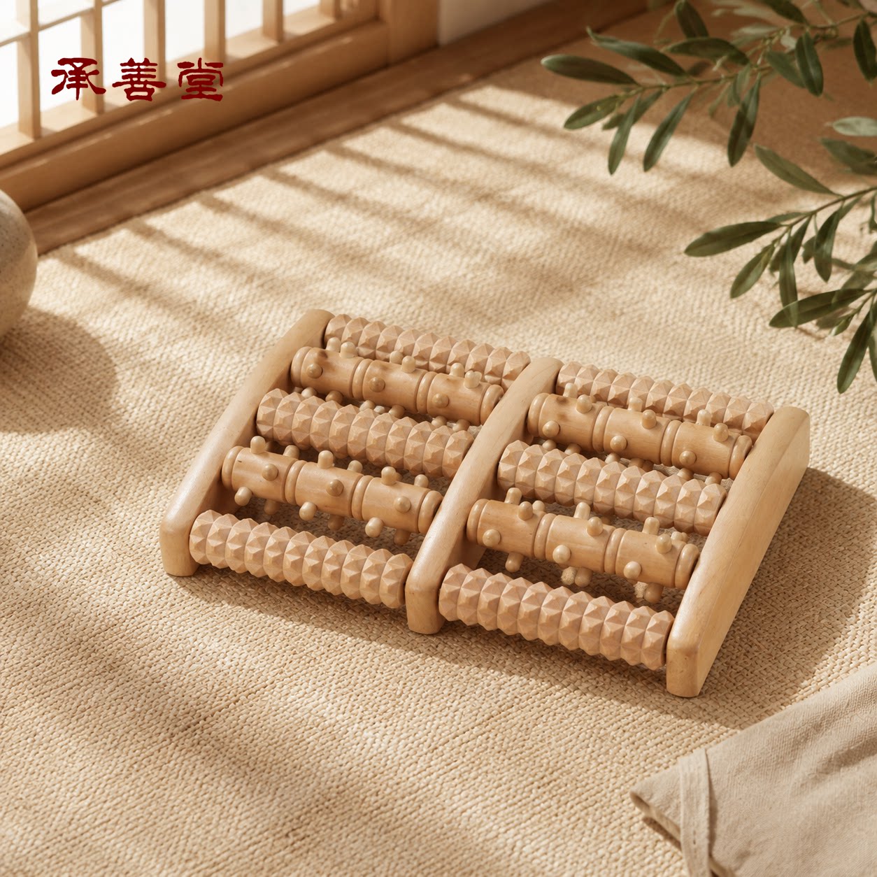 承善堂榉木脚排按摩器实木滚轮按摩足底木质家用穴位按摩送父母