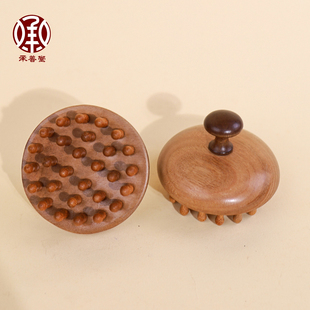 铁苏木(金檀木)壶盖钉钉梳按摩梳宽齿梳中式实木质梳子头部经络梳