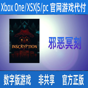 支持中文 邪恶冥刻Xbox官网家庭代付非兑换码
