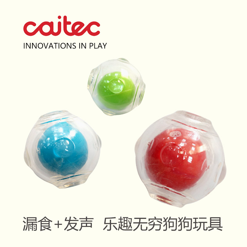caitec狗狗发声玩具球漏食球柯基图片