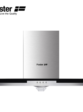 Foster 意大利进口厨房电器 壁挂式油烟机 大风量低噪音 9990000S