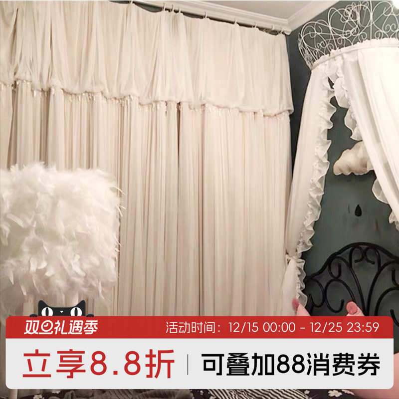 白色少女法式风轻奢日系遮光窗帘