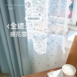 卧室遮光客厅轻奢高级感加厚双面同色 蕾丝花边雪尼尔窗帘2025新款