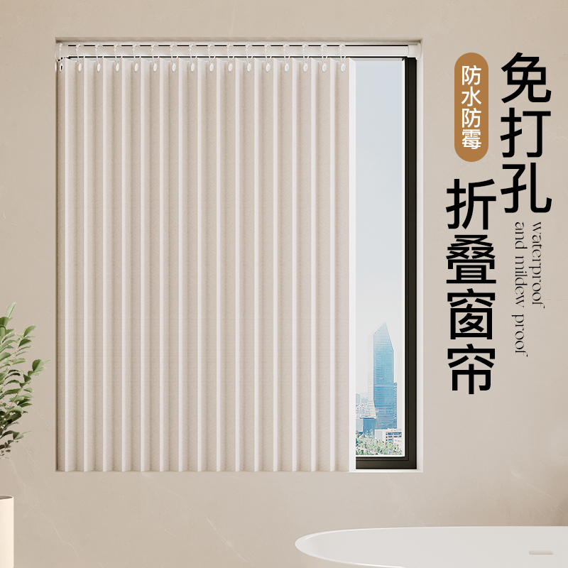 厨房折叠窗帘防水卫生间遮挡