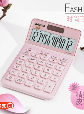 正品CASIO卡西欧JW-200SC高颜值网红可爱财务会计专用办公计算器12位大号大屏太阳能静音女神款小计算机器