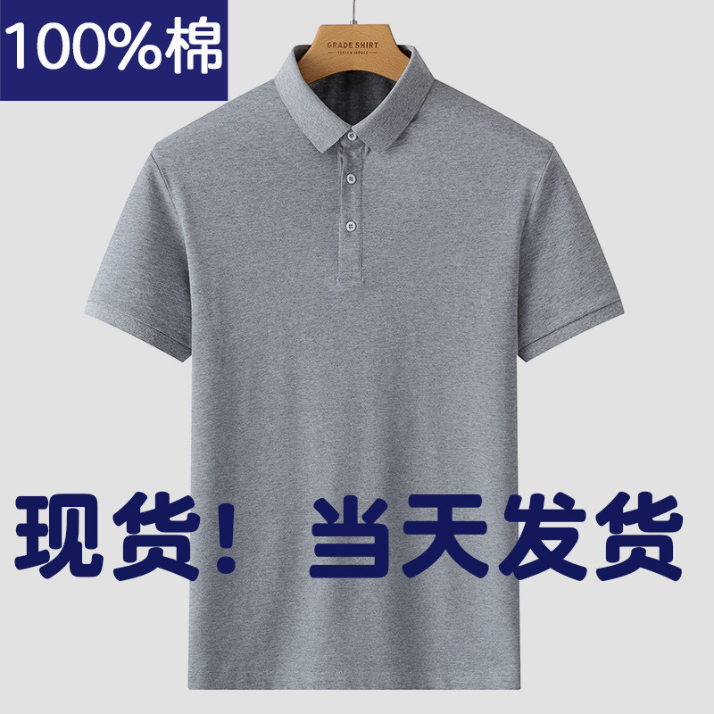 2026新款咖啡师工装翻领POLO衫纯棉T恤短袖绣LOGO定制团体工作服图片