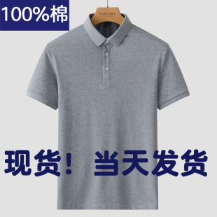 2026新款咖啡师工装翻领POLO衫纯棉T恤短袖绣LOGO定制团体工作服