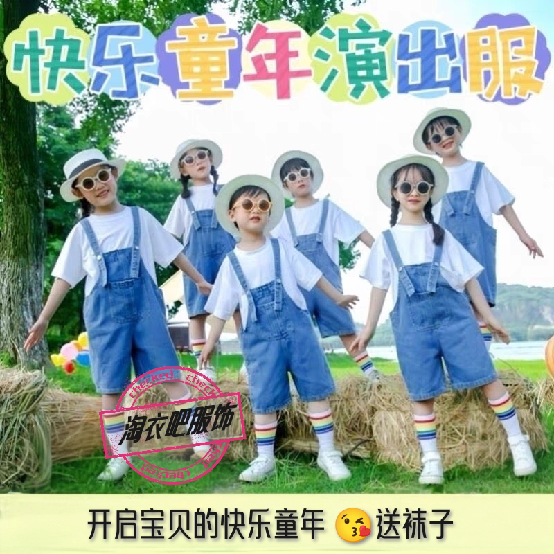 男女童啦啦队背带裤演出服套装