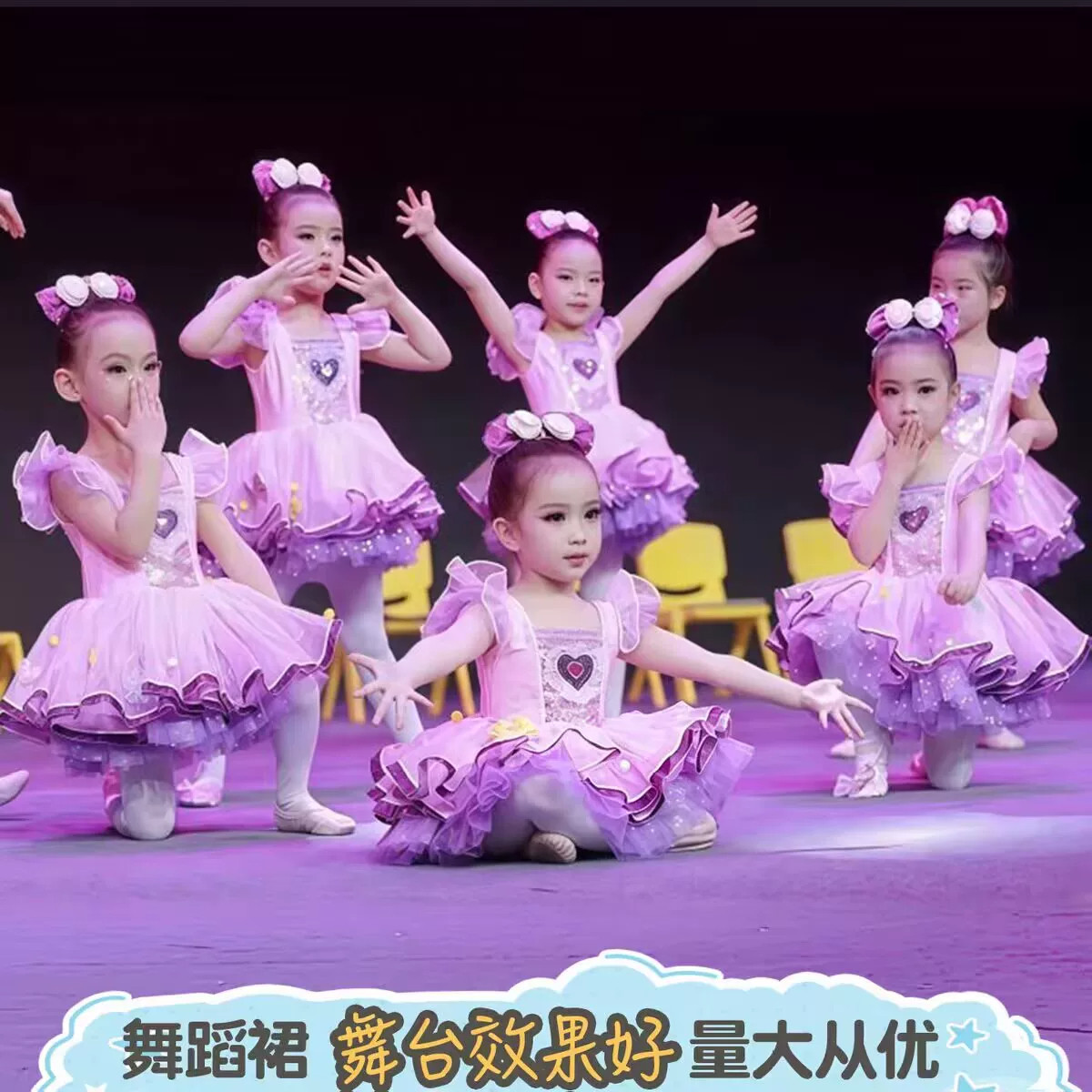 女童六一公主蛋糕蓬蓬演出服