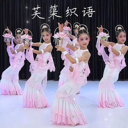 新款敦煌风舞蹈服女童演出服宫灯舞异域表演服民族风古典舞儿童