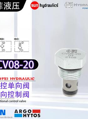 HydraForce美国海德福斯CV08-20 止回阀CV08-21 CV10-20 单向阀